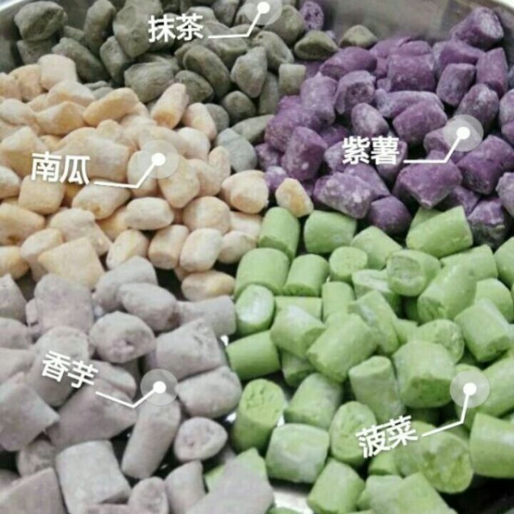 三色芋圆