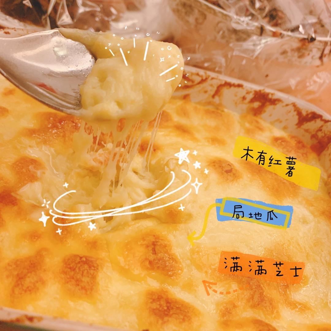 奶香芝士焗红薯