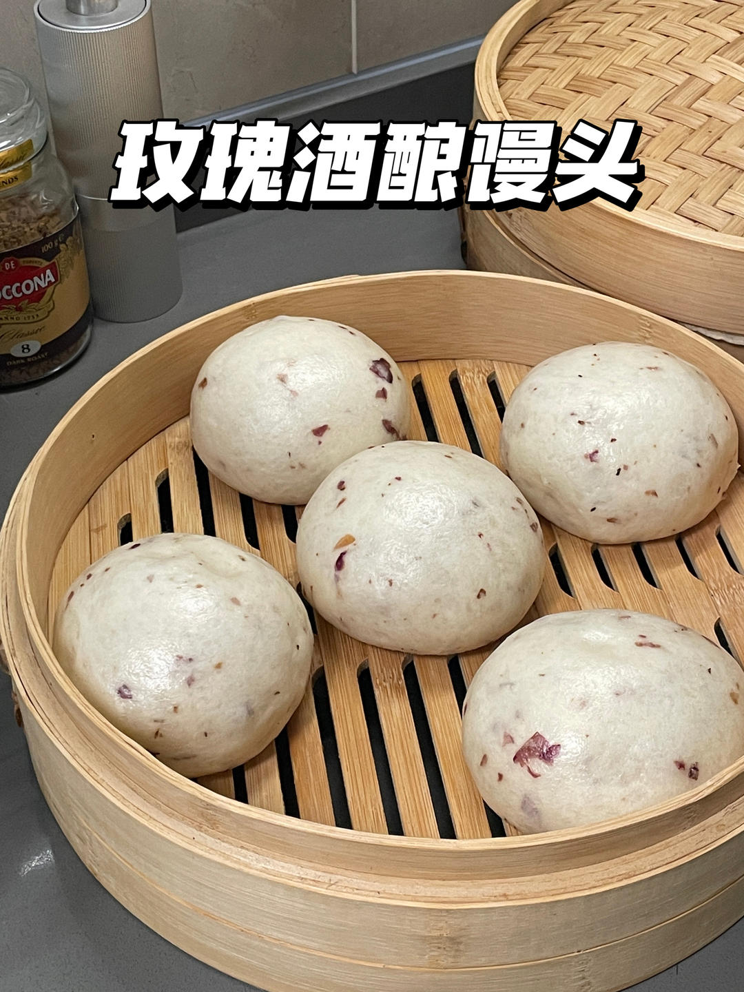 日常｜干净碳水最养胃 做做玫瑰酒酿馒头吧！