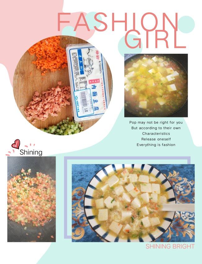 内酯豆腐羹
