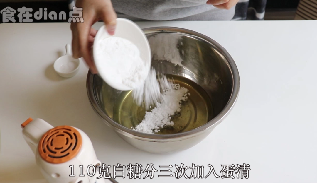 抖臀芝士古早蛋糕，经验配方全在这里了，一点都不保留的做法 步骤9