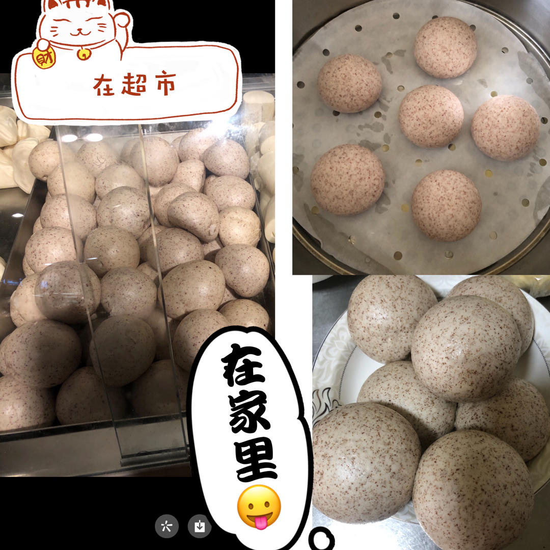 黑麦馒头
