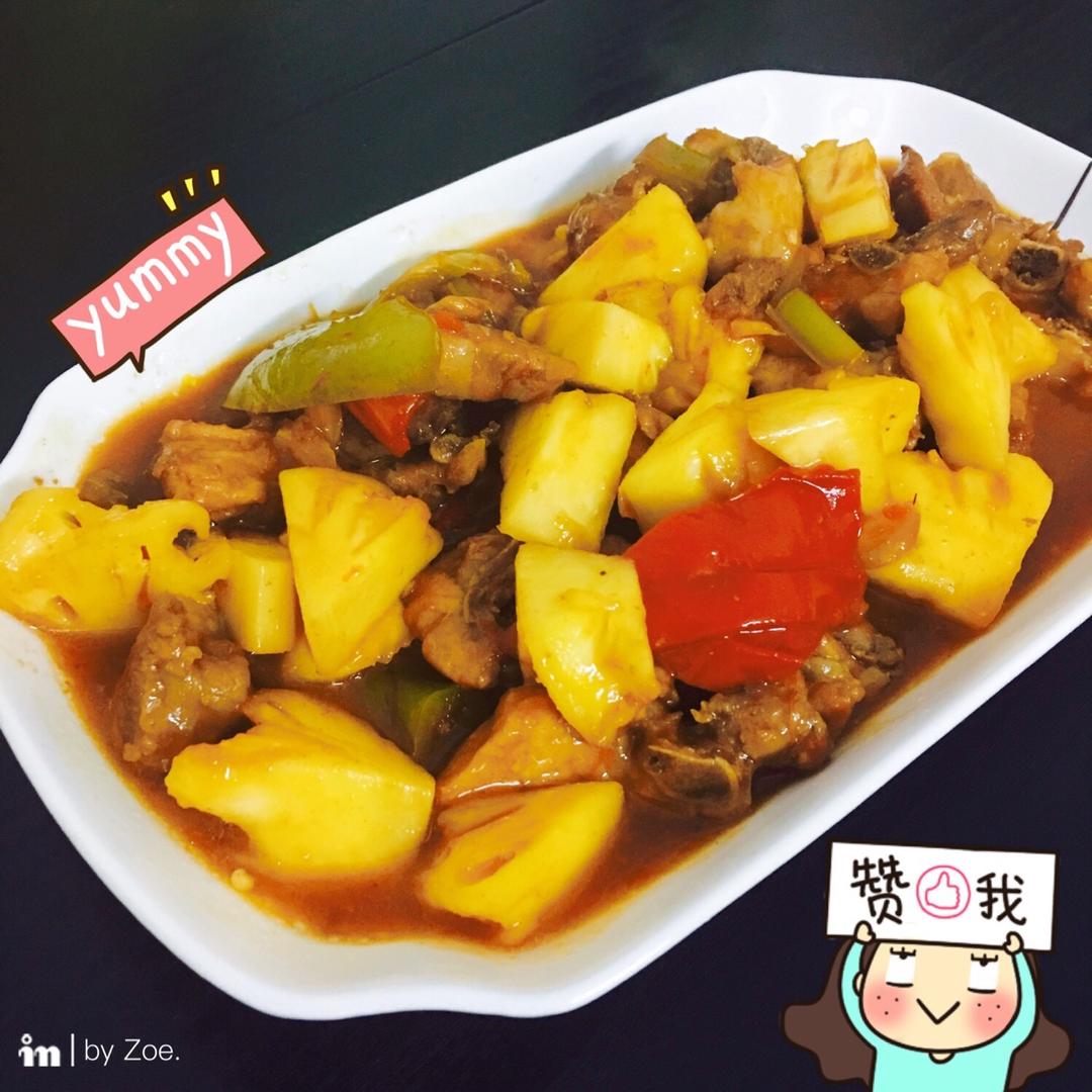 酸甜菠萝排骨