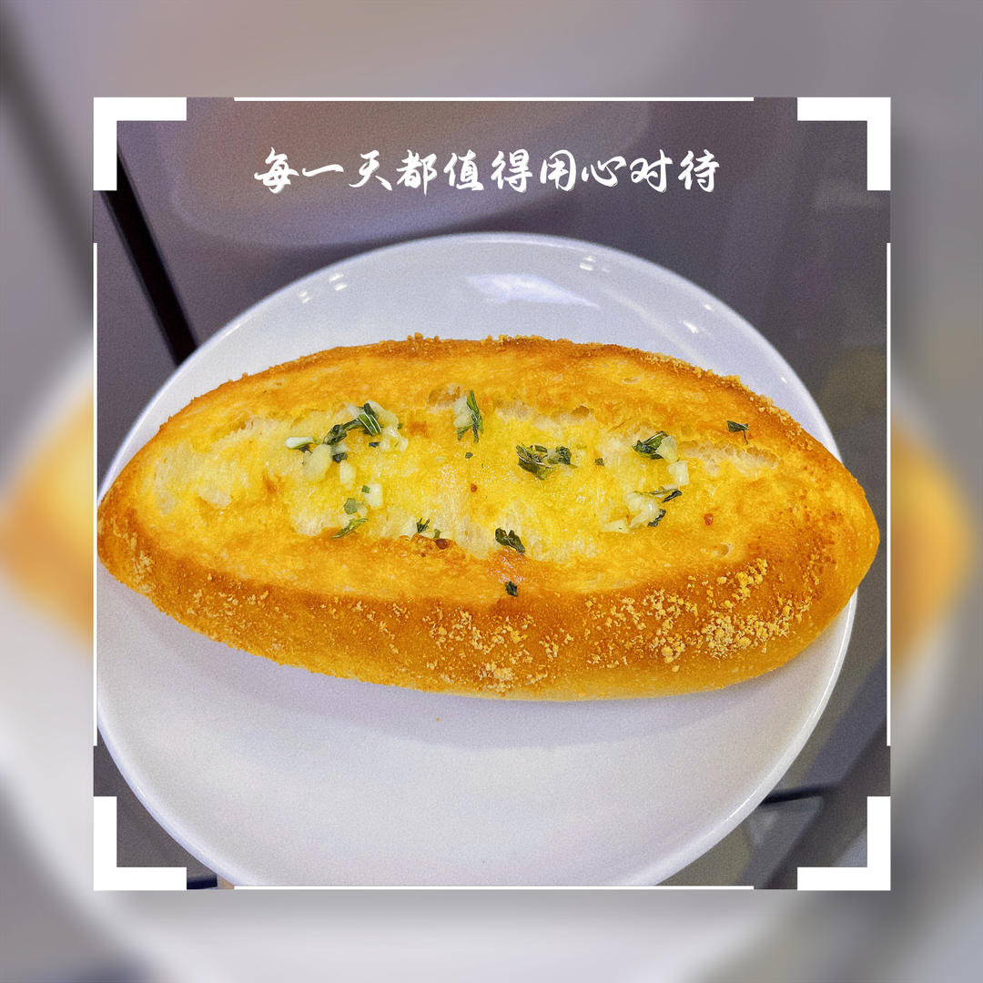 黄金芝士蒜香法式软面包｜芝香浓郁
