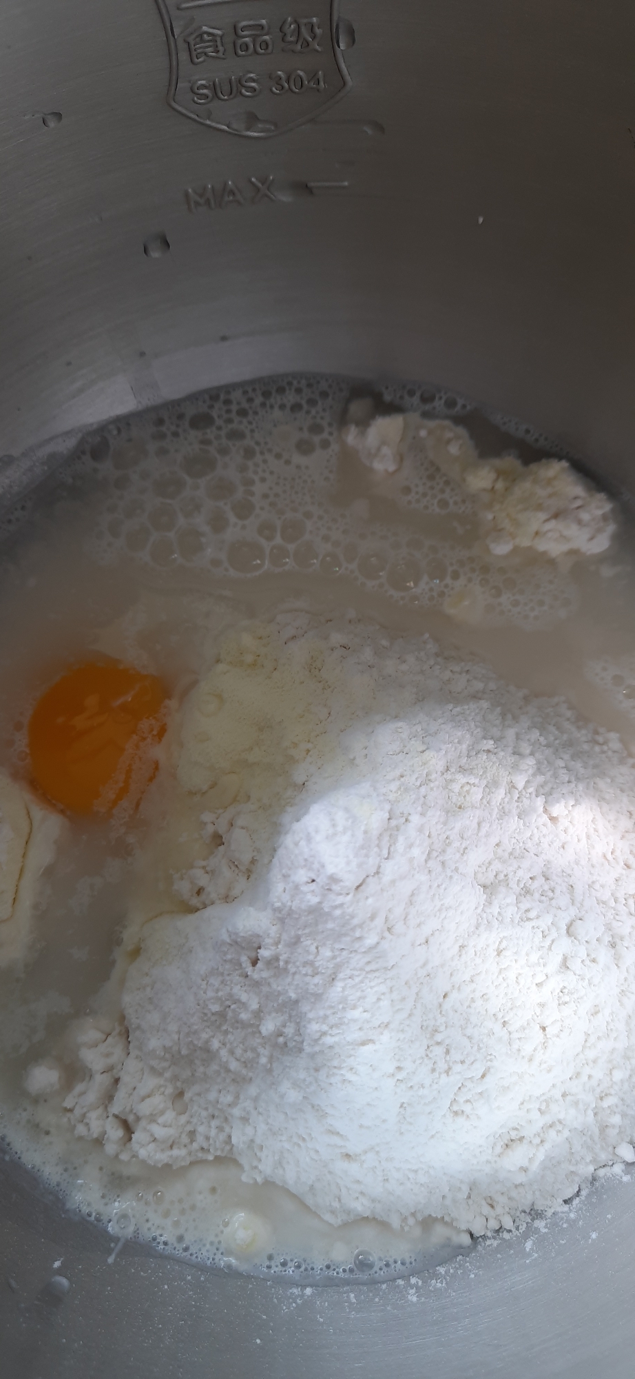 蒜香味，洋葱香味烤馕，家常新疆烤馕的做法 步骤1