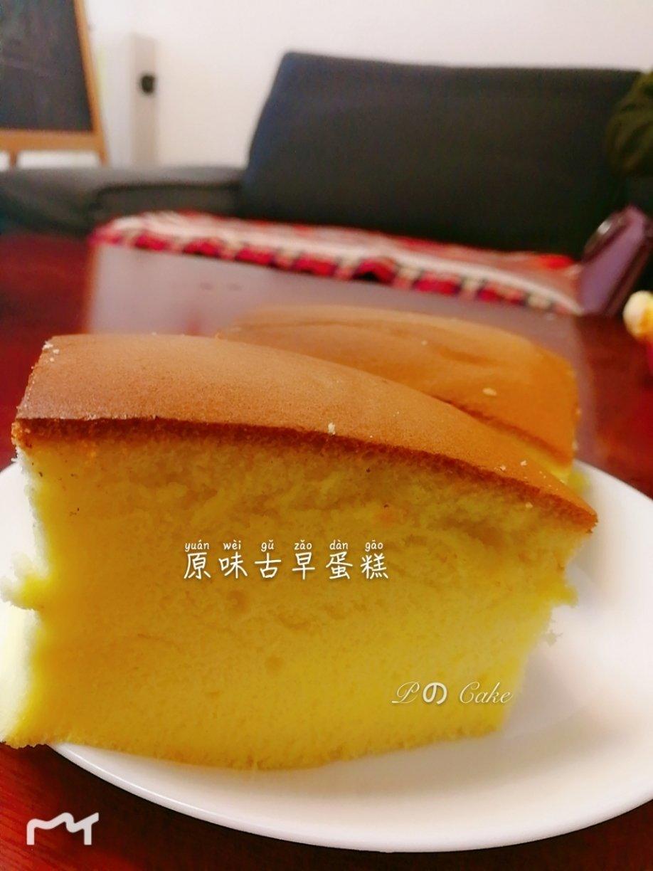 古早味蛋糕......烫面水浴法（28*28）