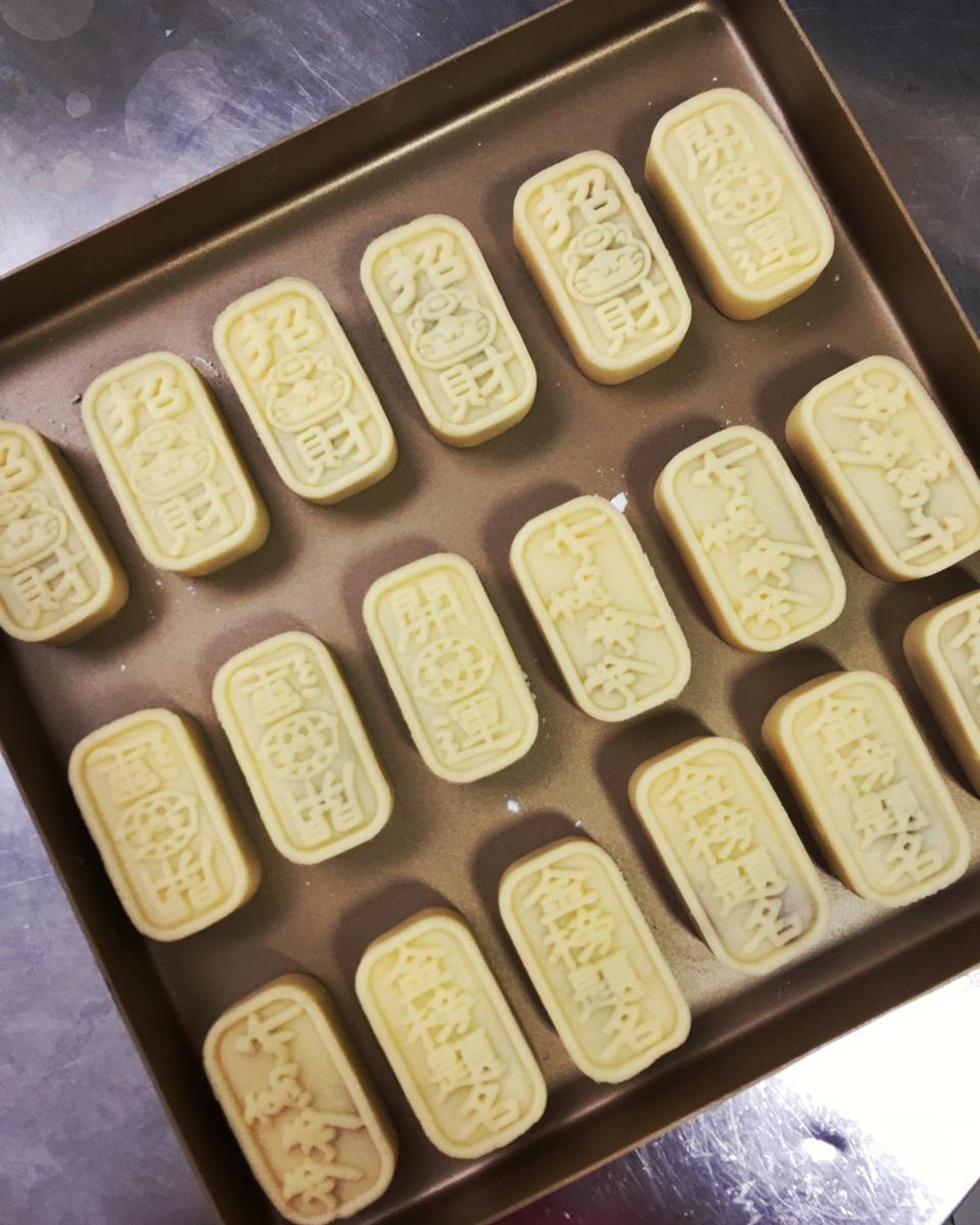 低糖金沙南瓜麻薯开运烧 香香咸甜口味夹着Q弹麻薯 金沙酥