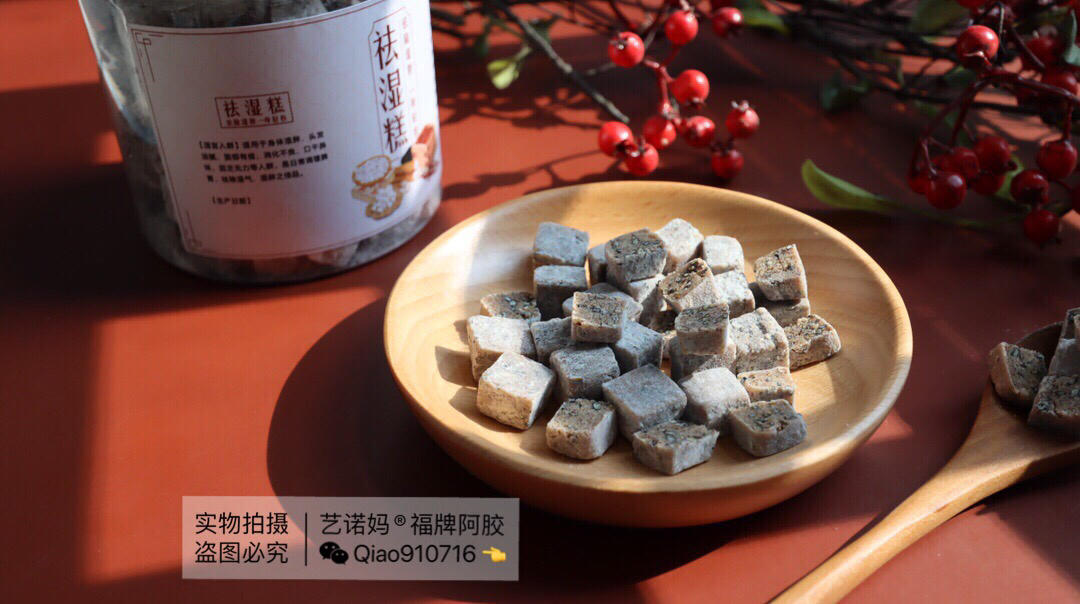 自制祛湿糕   祛湿气  健脾胃   零失误