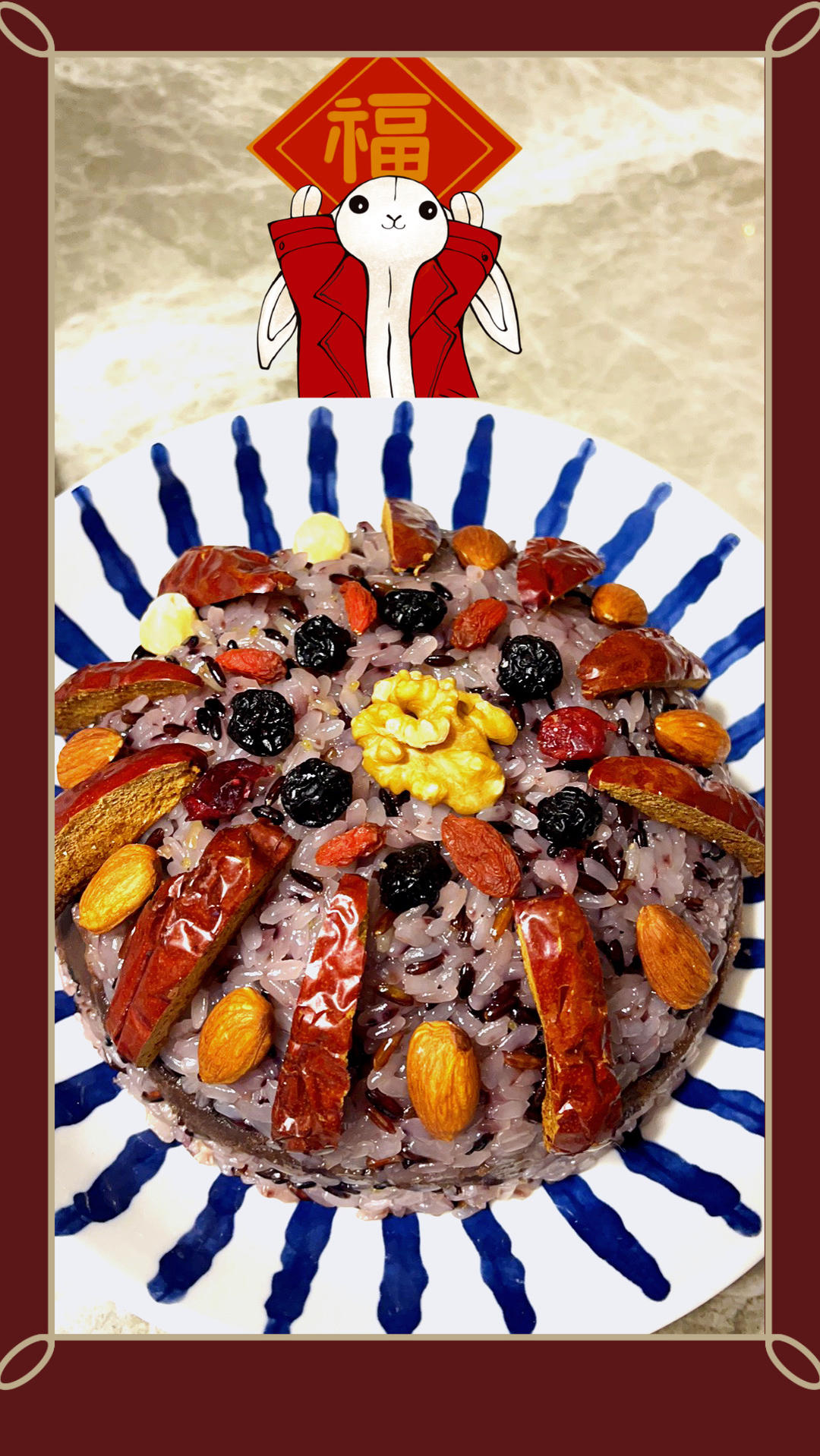 紫米八宝饭的做法