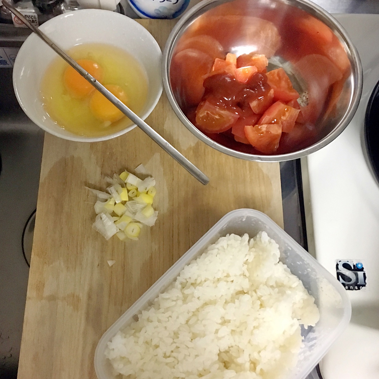 西红柿鸡蛋炒米饭的做法 步骤1