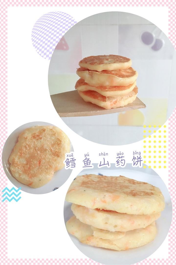 山药鳕鱼饼 宝宝辅食食谱
