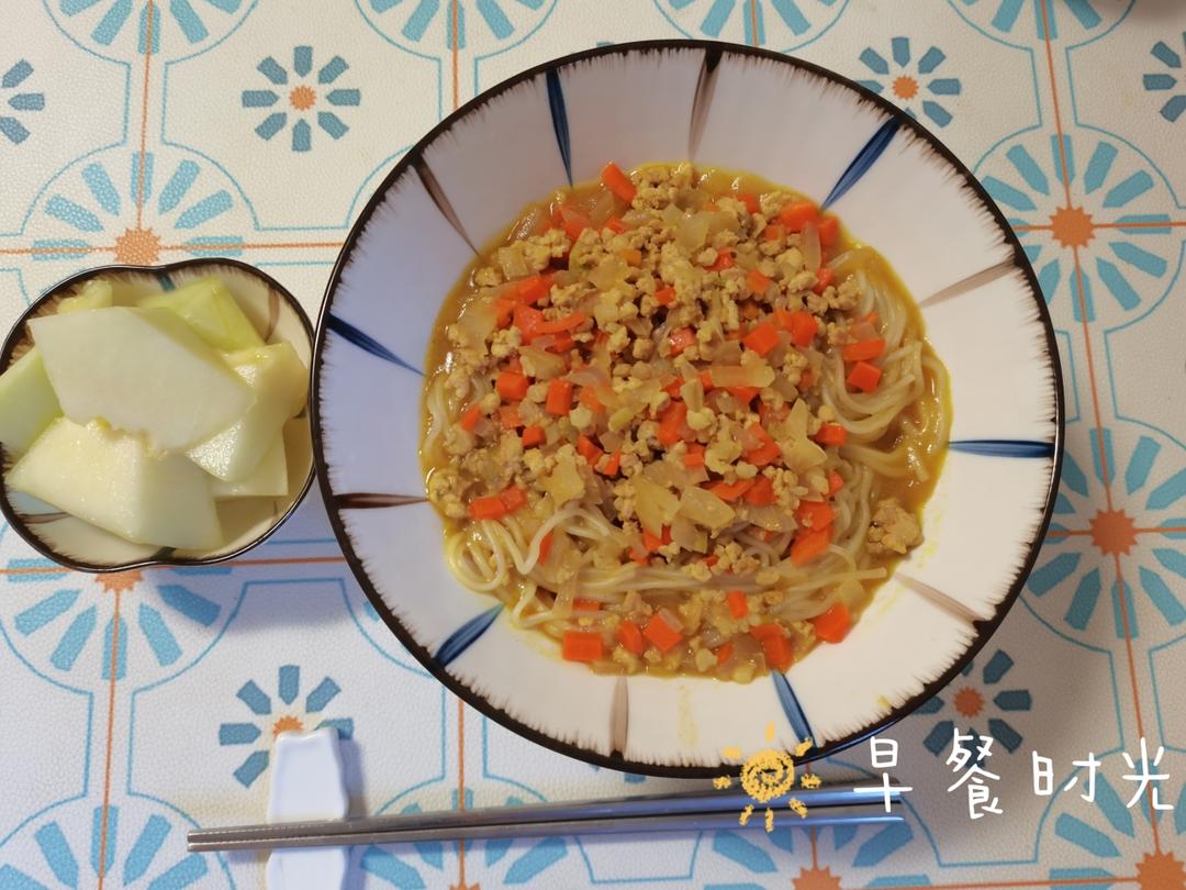 大小朋友喜欢的咖喱肉酱面
