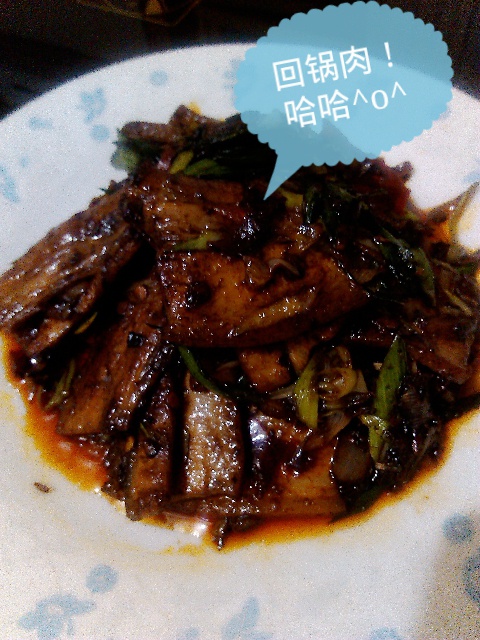 回锅肉