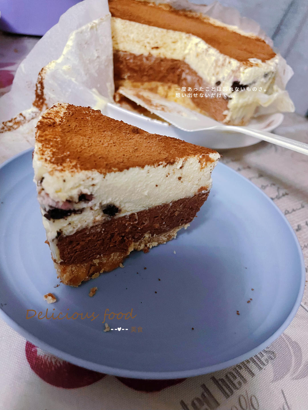 奥利奥双层芝士蛋糕