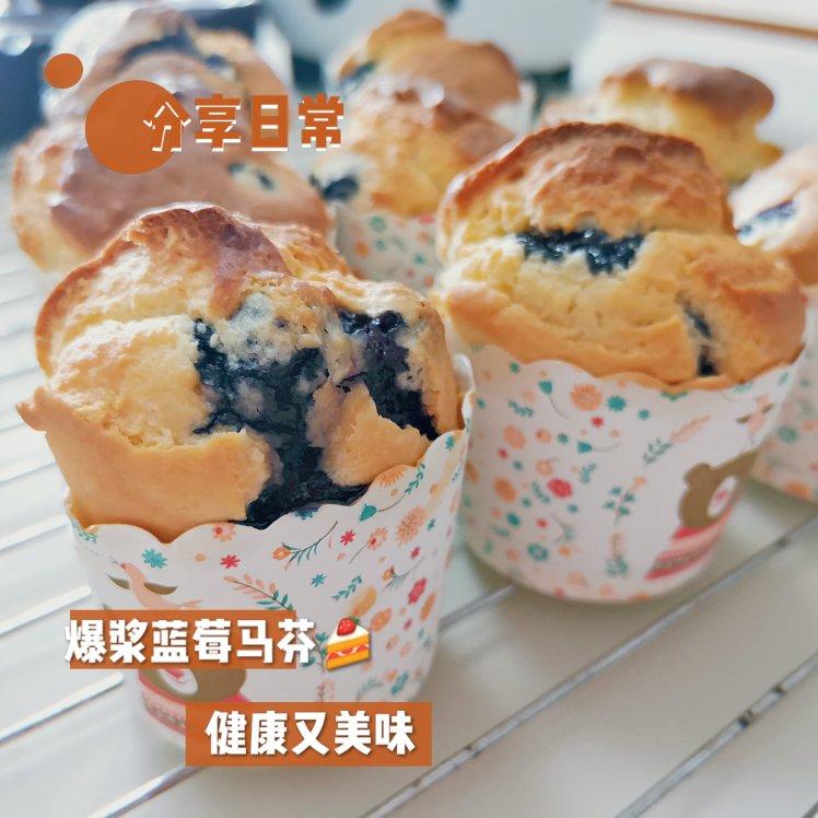 【爆浆蓝莓玛芬蛋糕】搅和几下就爆浆了～Blueberry Muffins～ | Q BAKE
