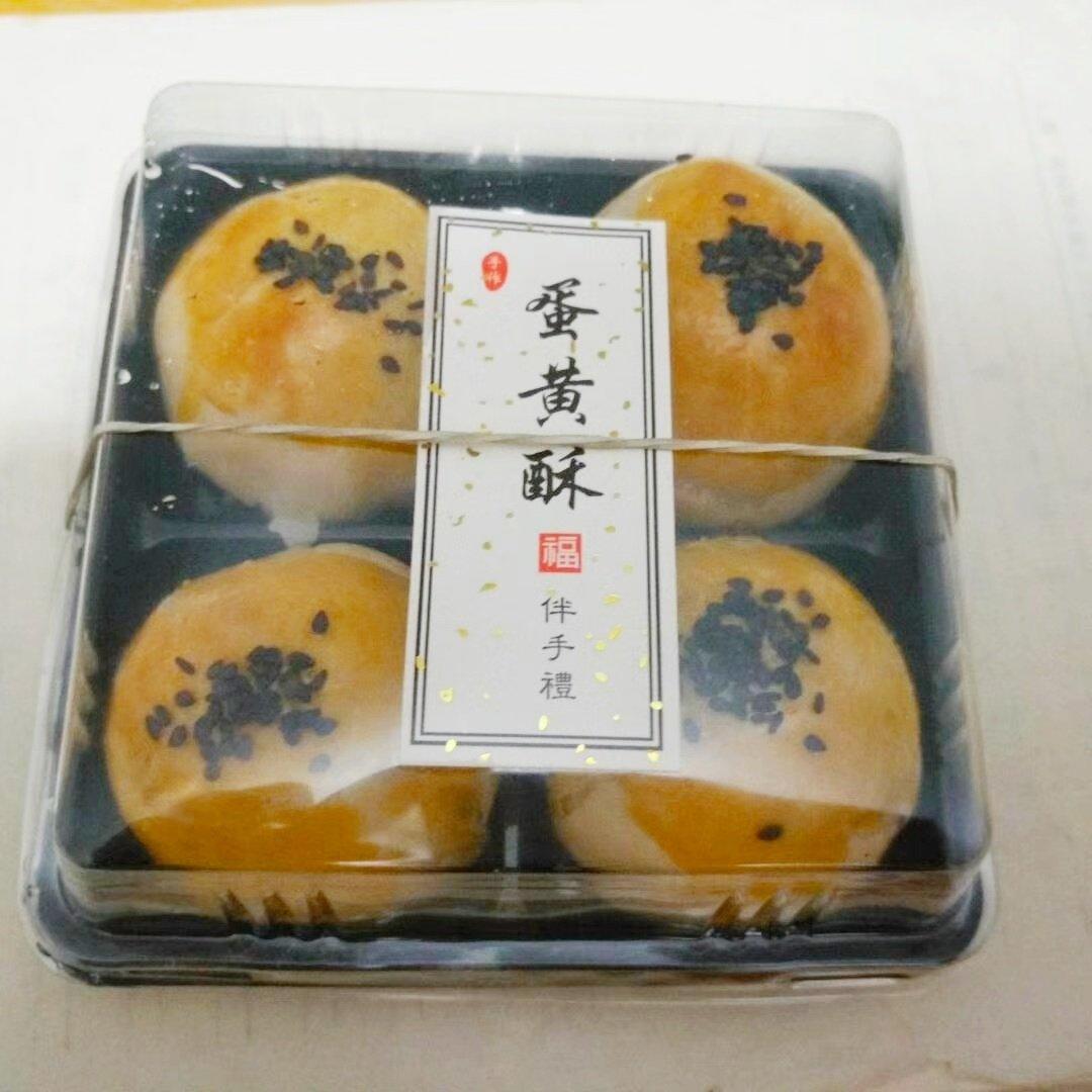 蛋黄酥～玉米油版～