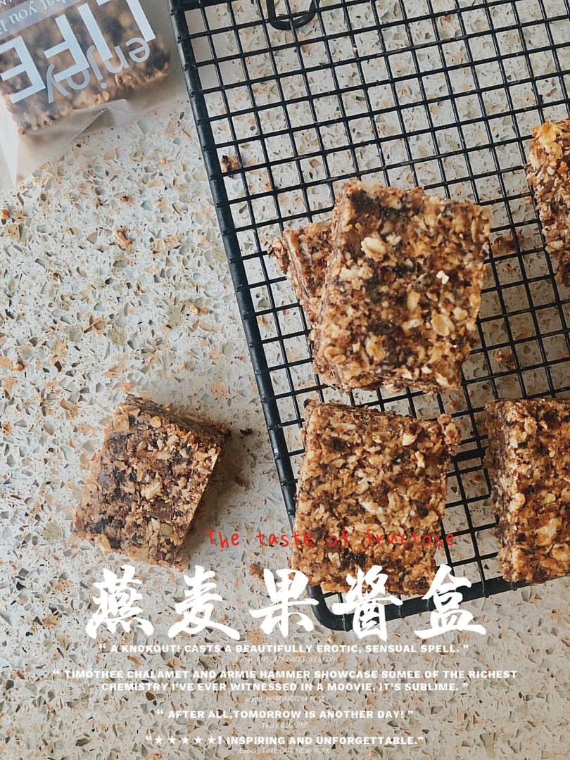 早餐燕麦果酱盒丨健康·零食