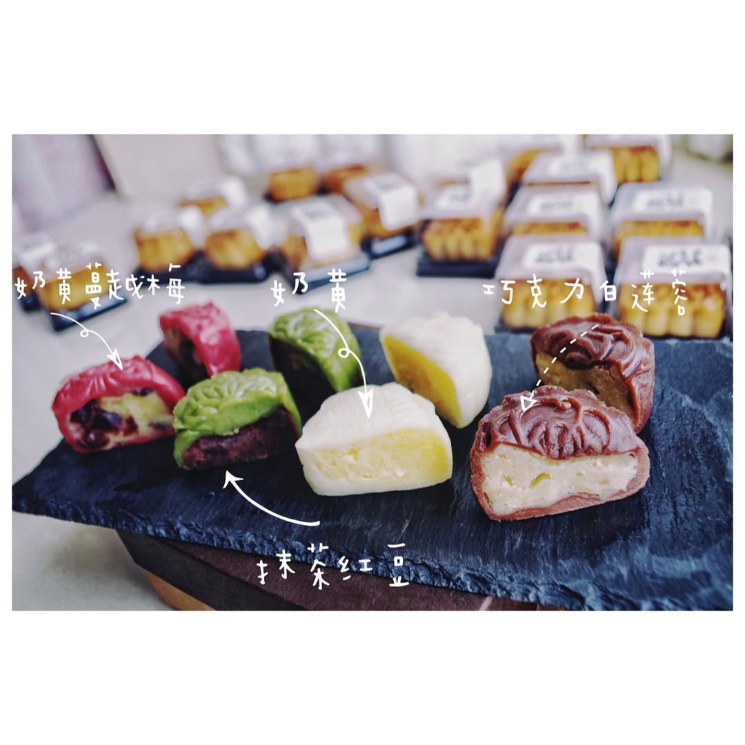 《Tinrry下午茶》冰皮月饼（奶黄馅）