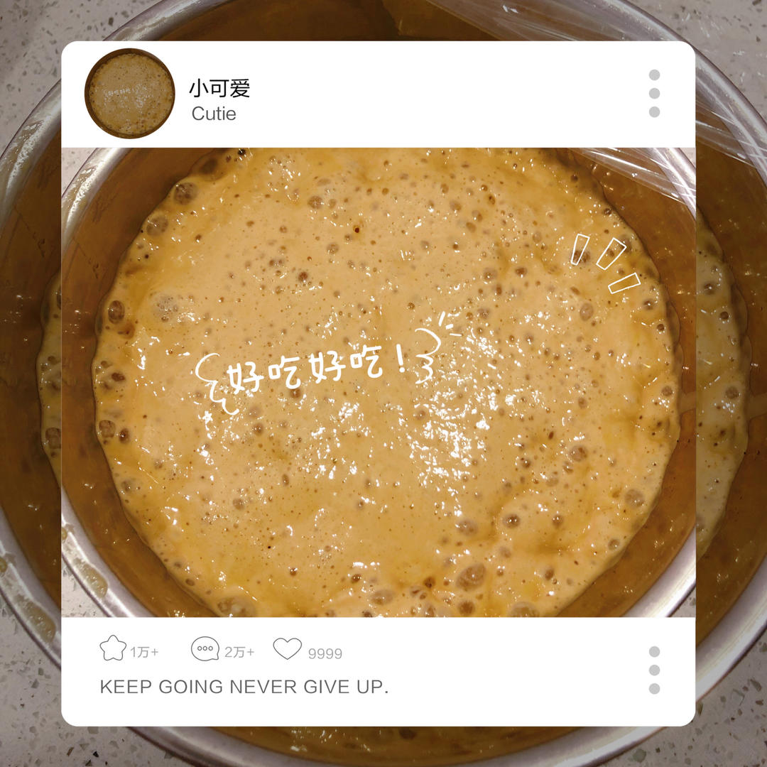 粤味马拉糕