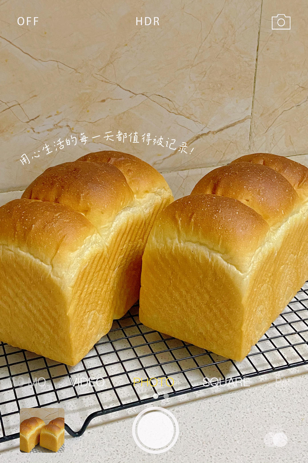 炼奶吐司