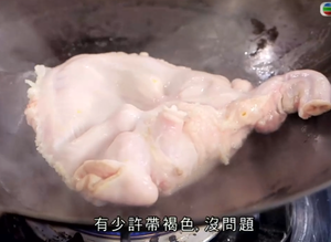 大芥菜胡椒排骨猪肚汤的做法 步骤4