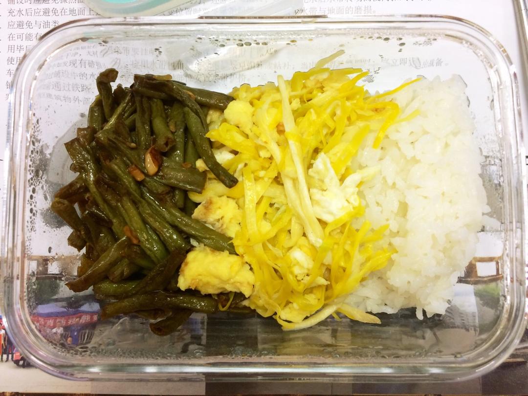 午餐便当🍱