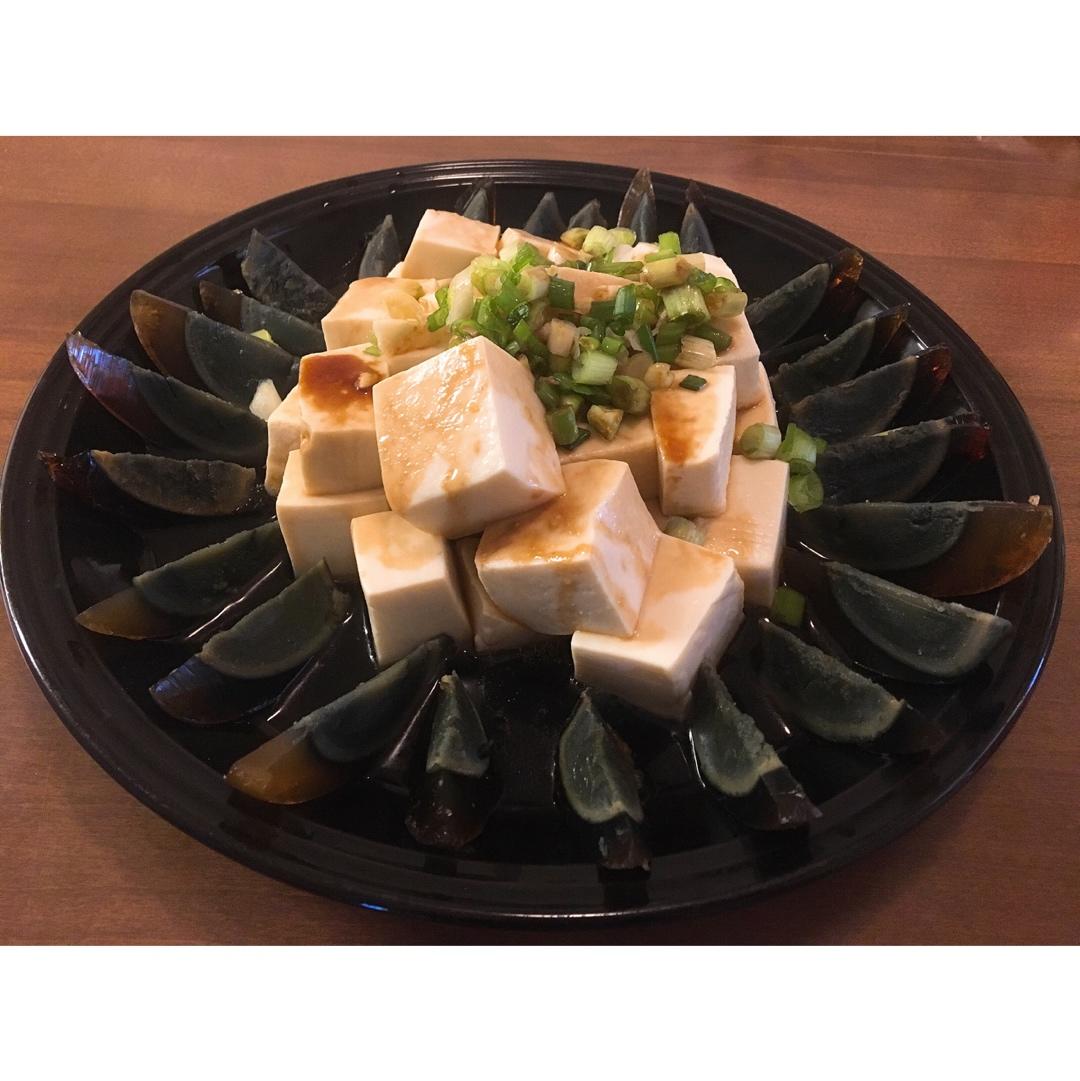 皮蛋豆腐