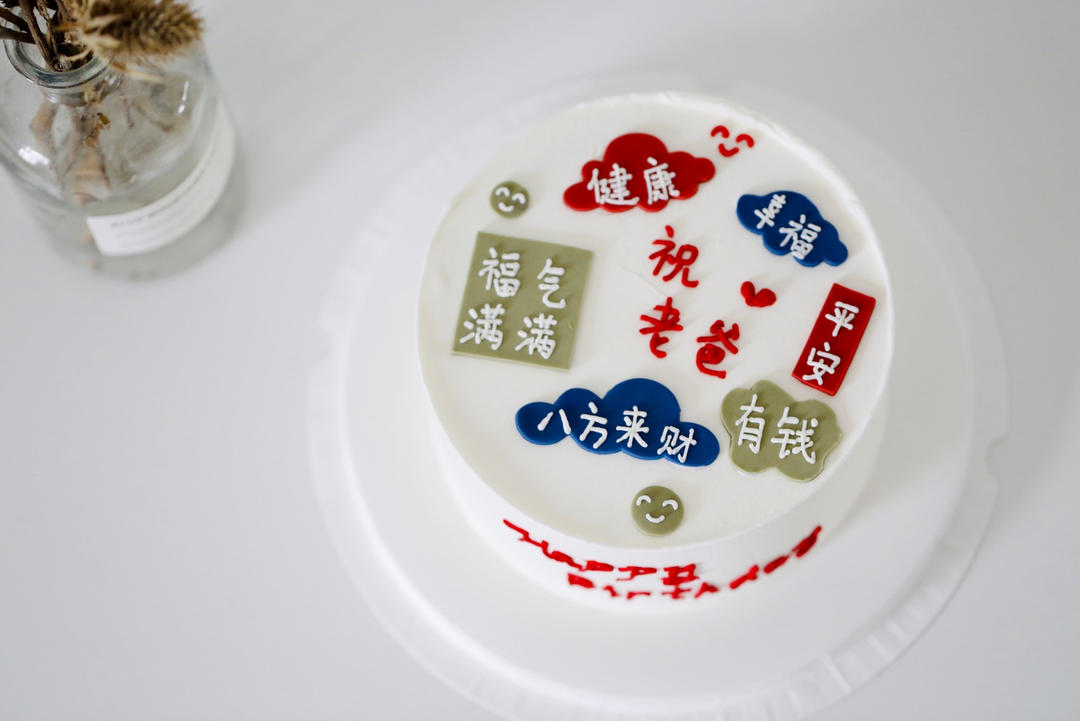 奶油霜手绘蛋糕（奶油霜的制作）