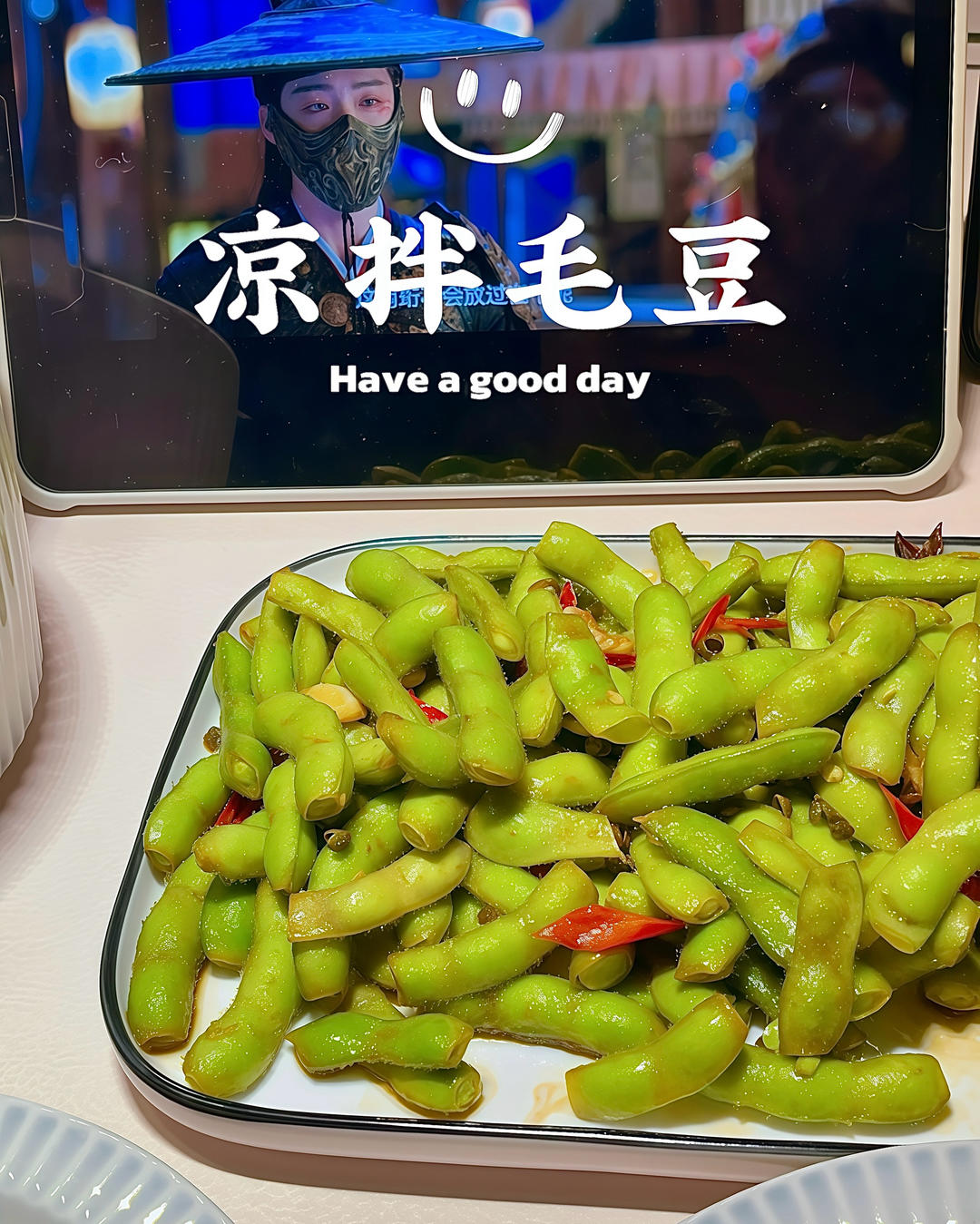 凉拌毛豆 下酒菜
