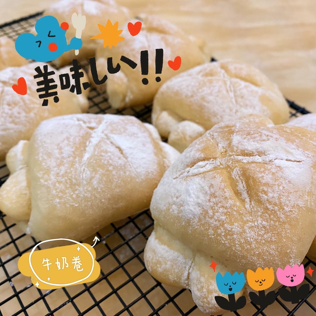 抹茶红豆牛奶卷（超好揉出手套膜的方子）