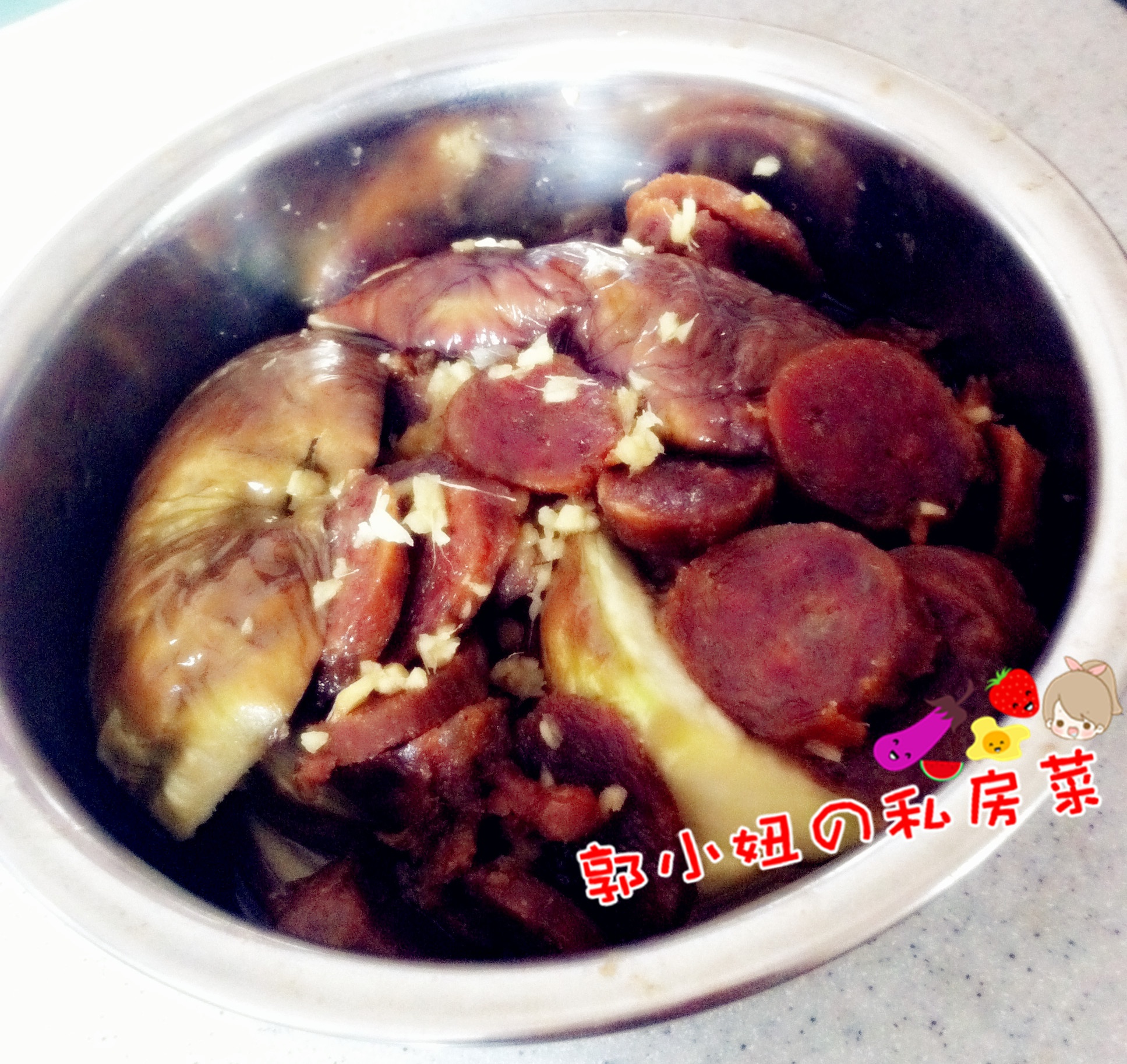 蒸茄子