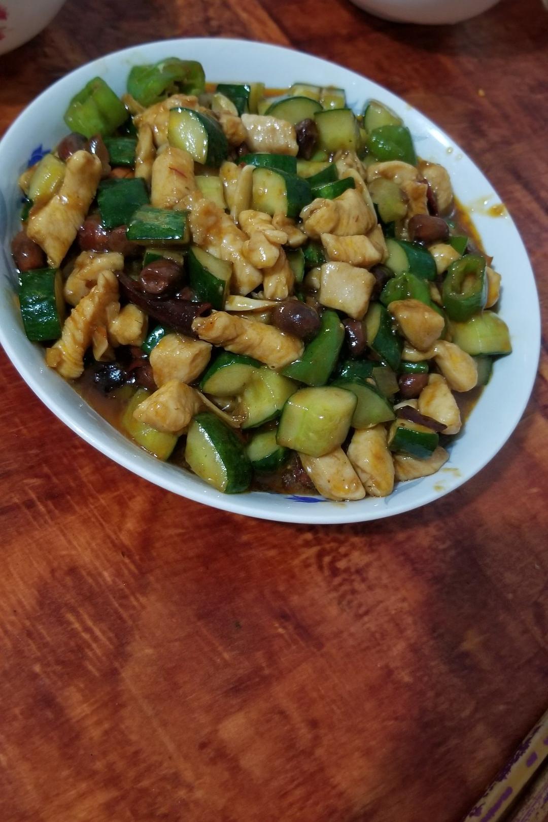 宫保鸡丁