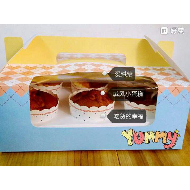 青井老师的原味戚风