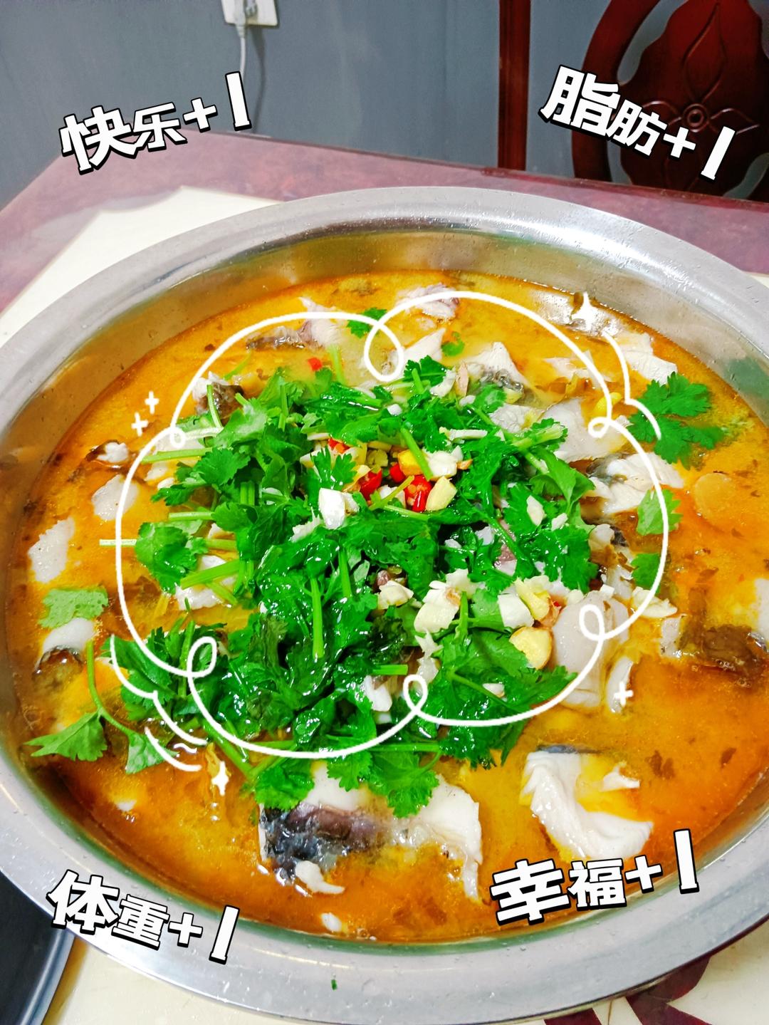 家常酸菜鱼