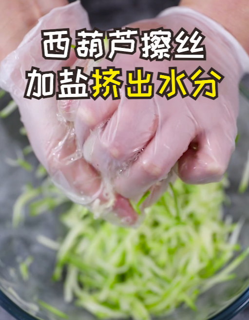 蔬菜鸡肉饼的做法 步骤2