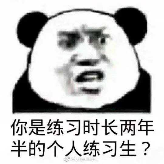 直男不摆盘