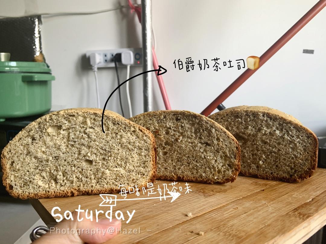 伯爵红茶吐司