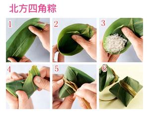 学习包粽子的做法 步骤21