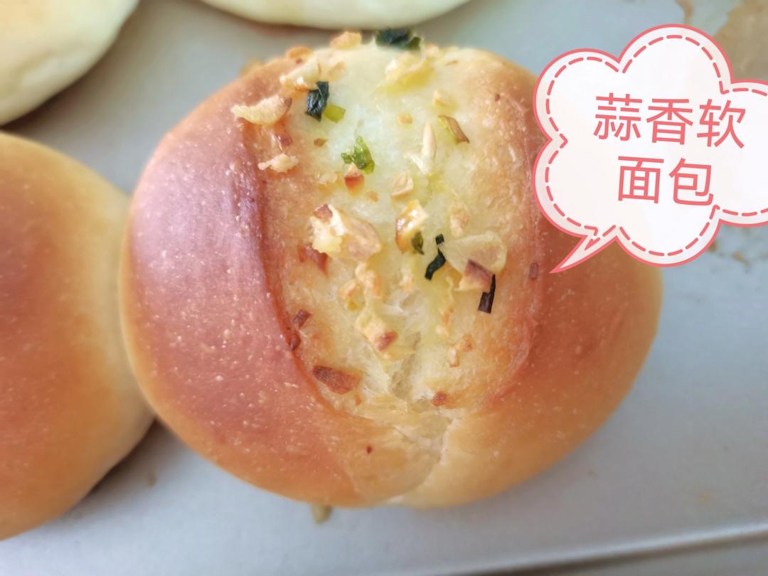 法式蒜香小面包