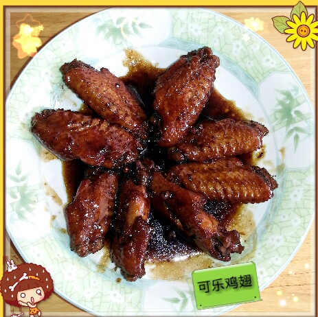 可乐鸡翅