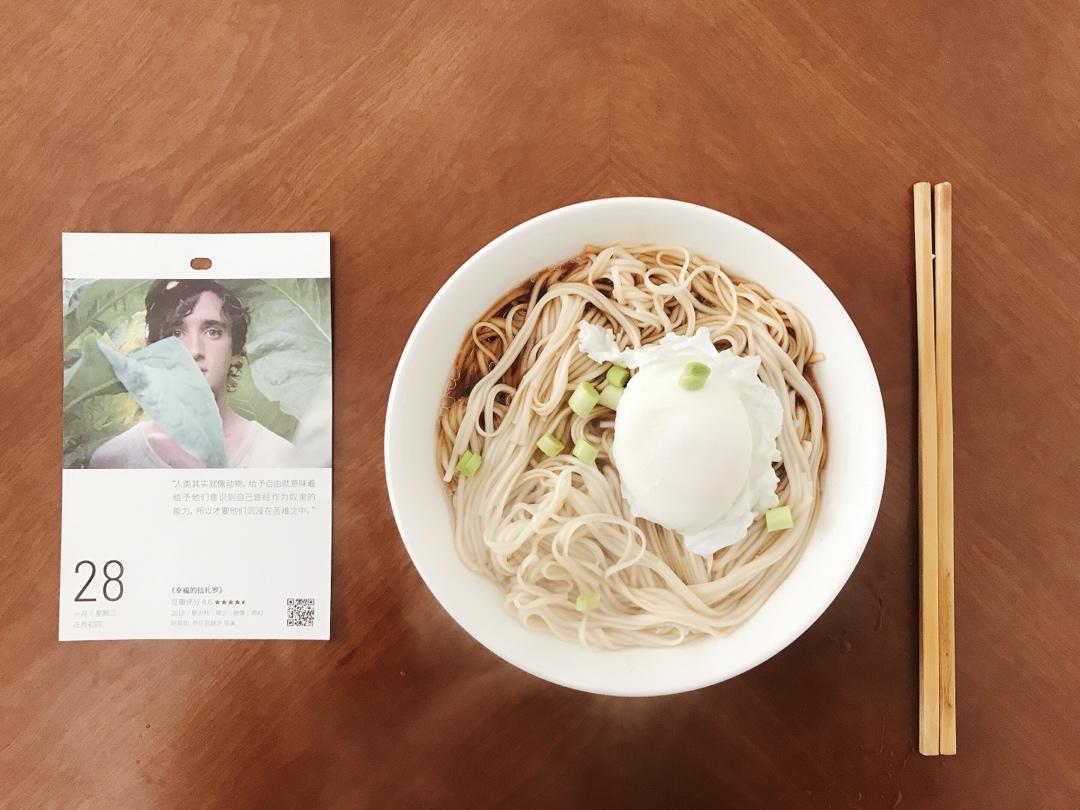 一碗阳春面