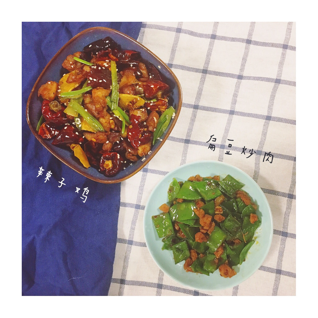 重庆辣子鸡