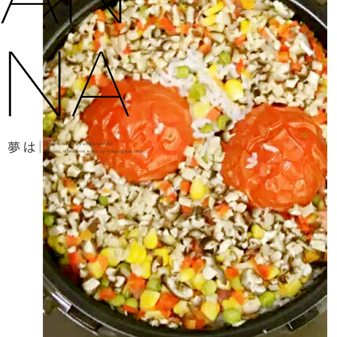 就是任性整个番茄饭豪华版
