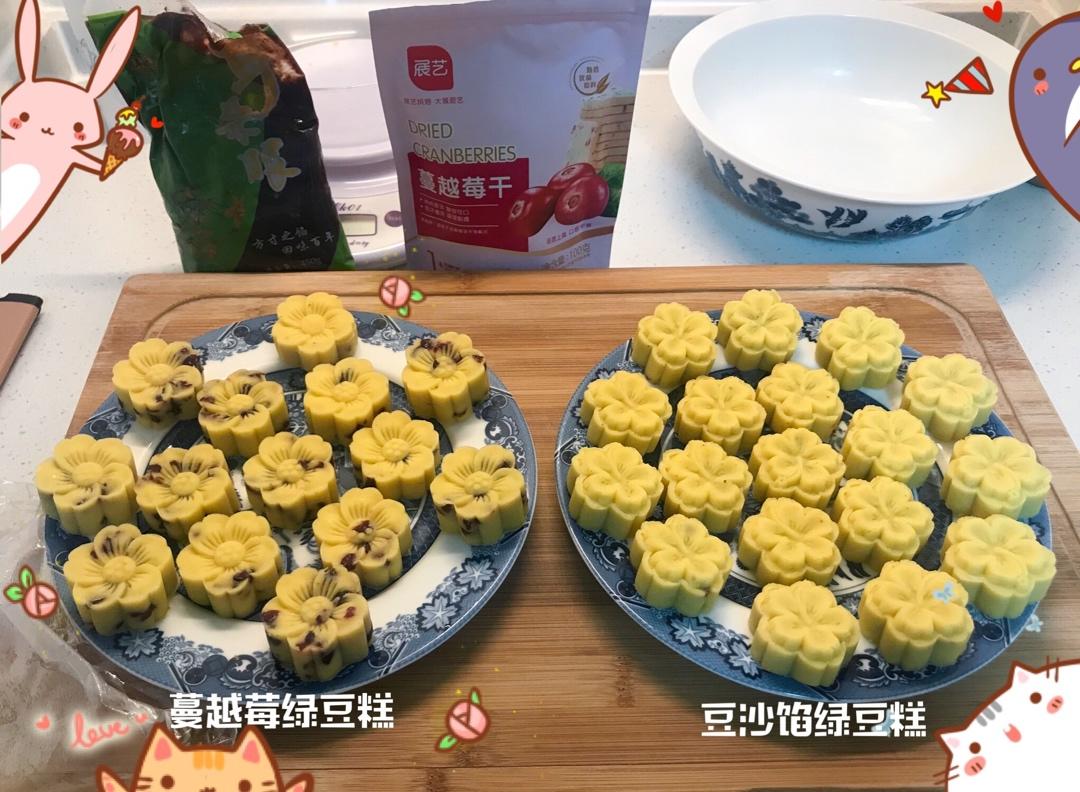 蔓越莓绿豆糕