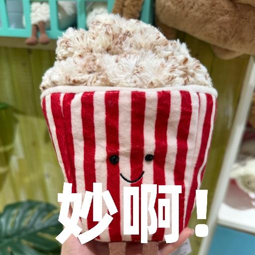 人间有味四时佳兴