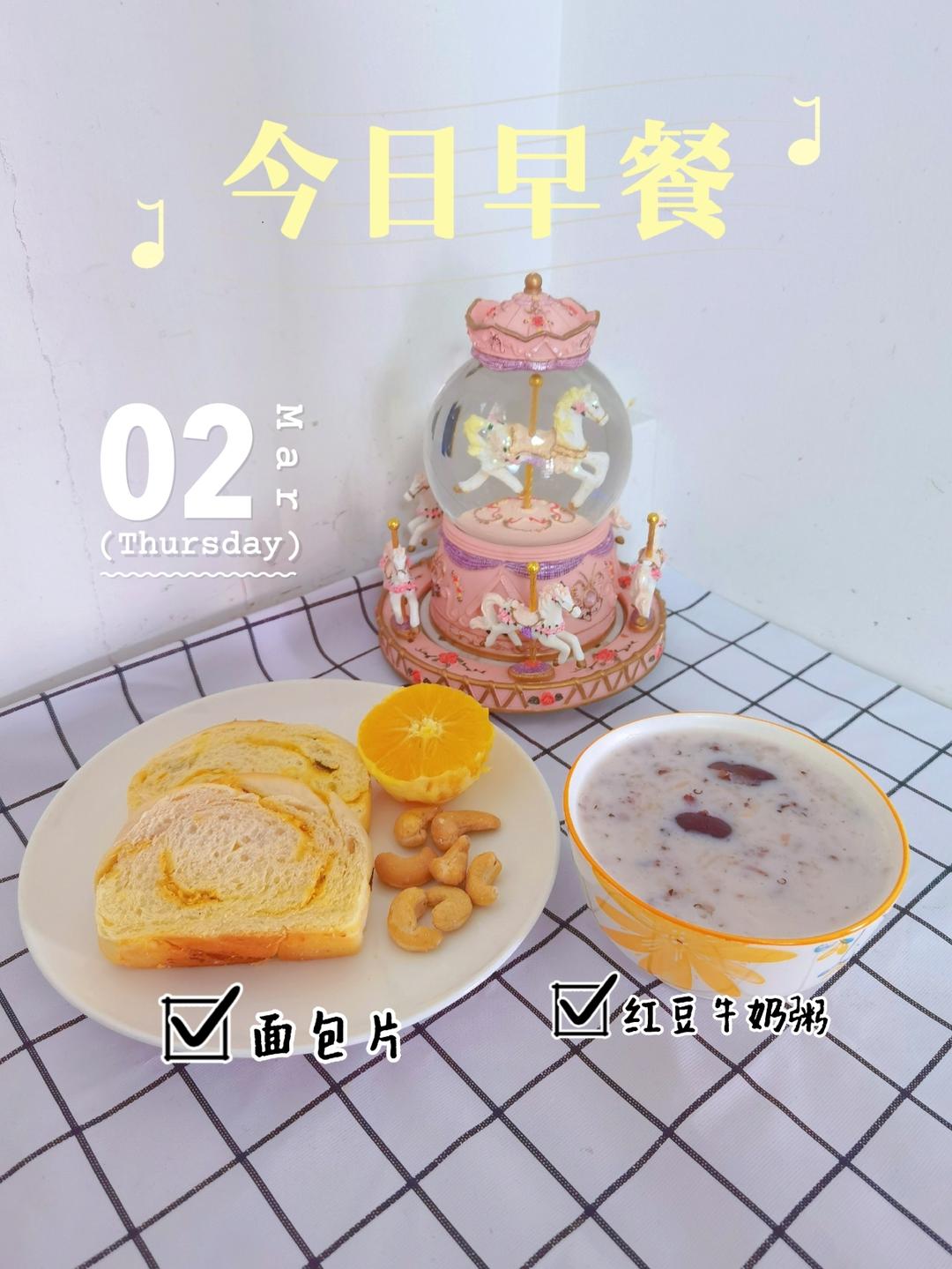 家有小学生---爱心满满的快手早餐合集~（大家一起来打卡）