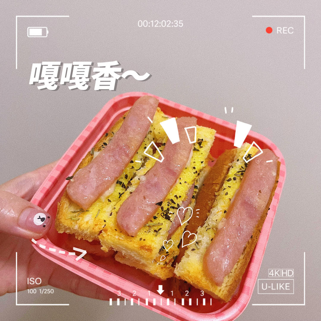 三款烤吐司脆片