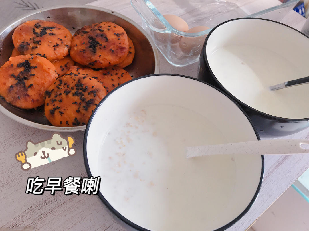 懒人快手番薯饼