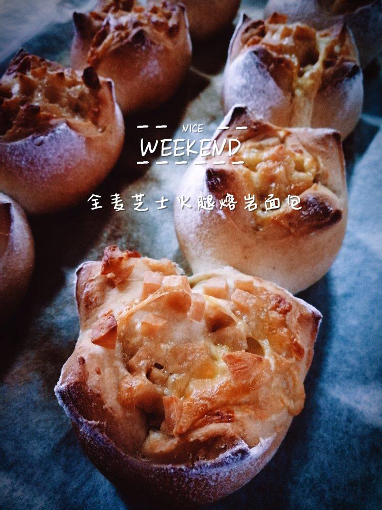全麦芝士熔岩面包
