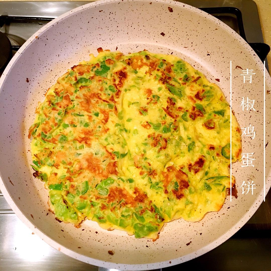 青椒鸡蛋饼